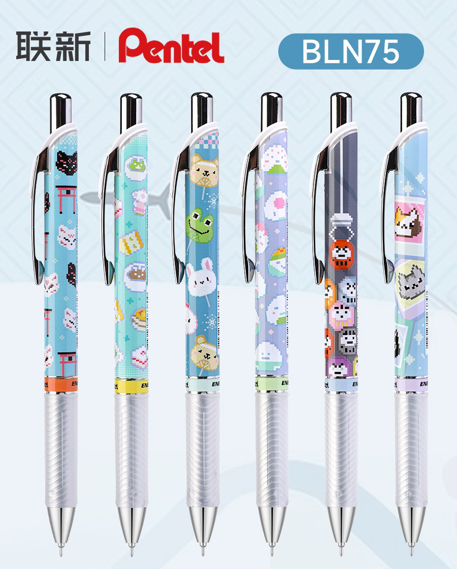 Pentel Pen Energel - 1 Stuk Pentel Bln75 Gel Pen