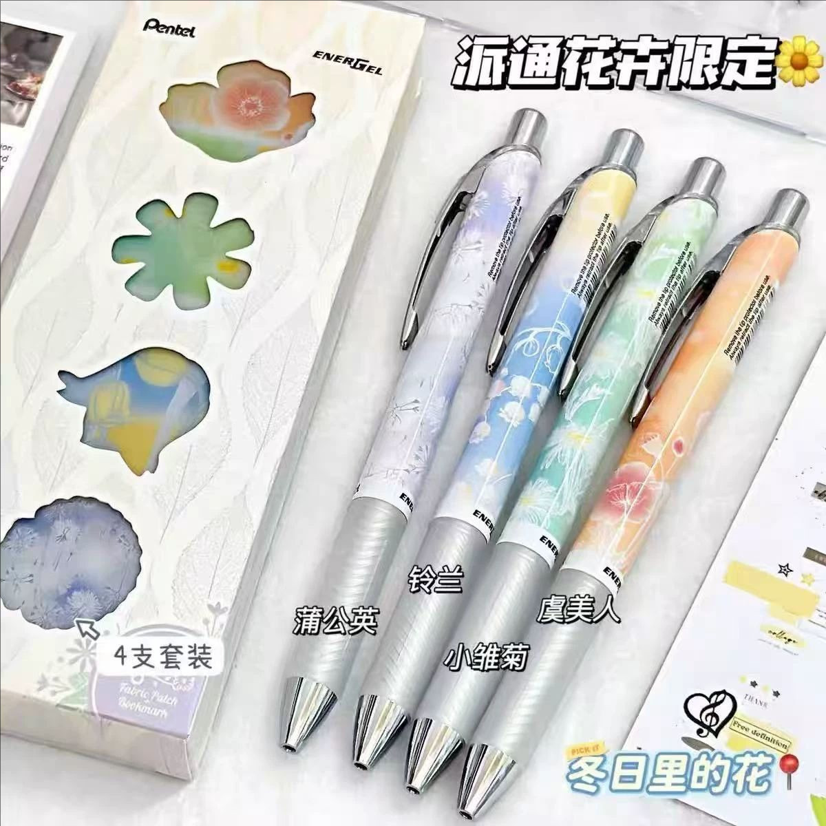 2026 Nieuwe Japan Pentel Flowe - Pentel Pen Energel recensie en prijs