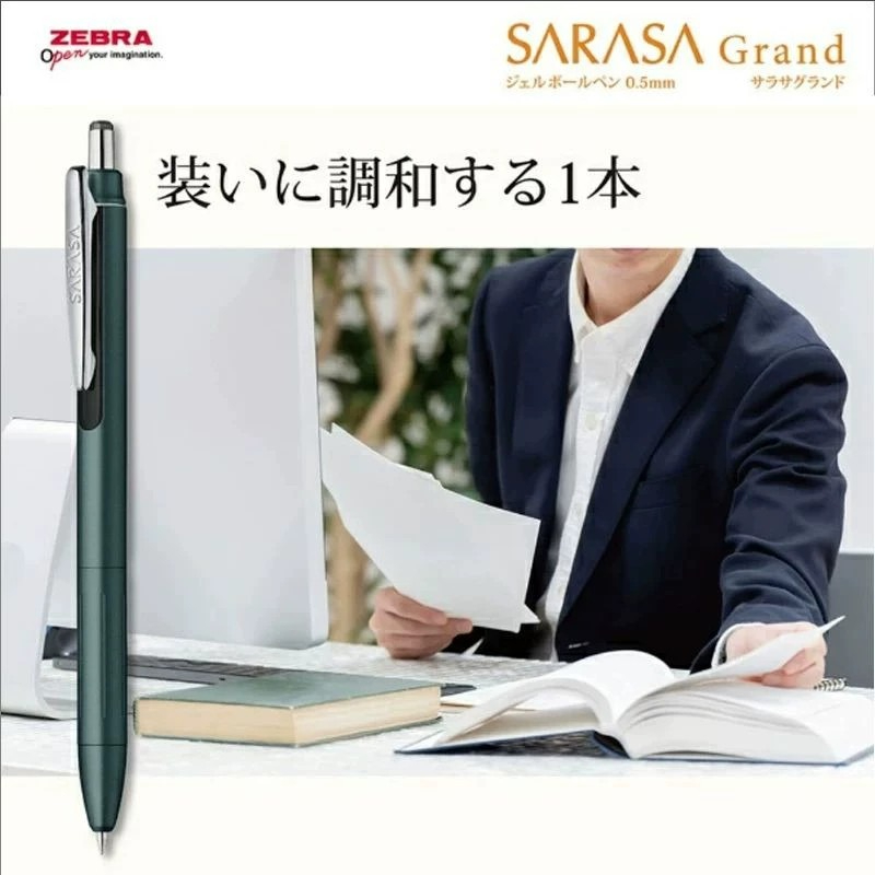ZEBRA JJ57 Gel-inktpen NewUpgr - Zebra Pen Sarasa recensie en prijs